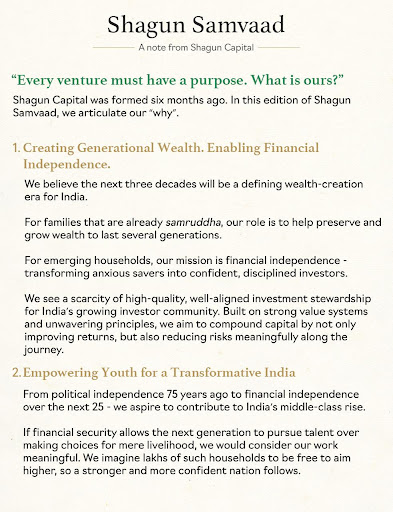 Shagun Samvaad - Part 1